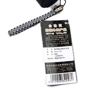 
                                        
                                                            天堂伞 英伦风格黑胶加大61cm*10骨三折晴雨伞32248E藏青色                
