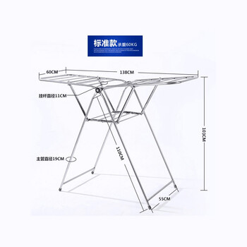 优卓家不锈钢 晾衣架 落地 折叠翼型晾衣架 室内阳台挂晒衣架 H-2标准款