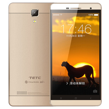 
                                        世纪星(TETC)S7  移动4G 智能手机双卡双待 土豪金                