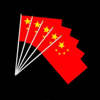倾阑 小国旗手摇 中国五星小红旗手摇旗手挥旗子彩旗帜 6号【10面装】