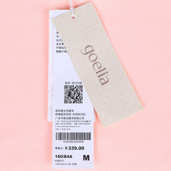 歌莉娅GOELIA 春夏款 箱型钉珠喇叭袖T恤女154E0B230 N36#粉橙 L-165/88A