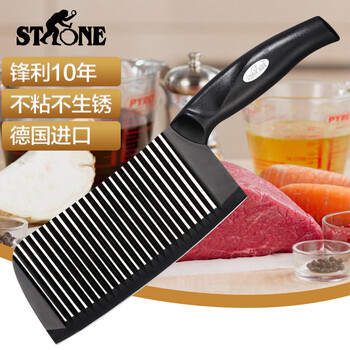 stone德国司顿不锈钢厨房切菜刀