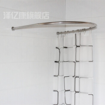 
                                                            泽亿康U型免打孔浴帘杆浴帘套装打孔浴室杆不锈钢窗帘杆 圆100*100*100+浴帘+金属环                