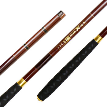 7-7.2米台钓竿 竞技竿 战斗竿 鱼竿 2.7米 杆稍