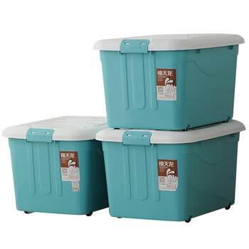 
                                        
                                        禧天龙Citylong 塑料收纳箱整理箱大号环保储物箱3个装 天蓝色60L 6063                