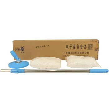 
                                        
                                                                                利临 旋转拖把杆带圆盘加粗通用手压自动甩水圆盘拖把杆替换配件套装不带桶(送2个原装旋转拖把头)                