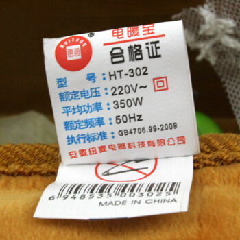 惠通 充电热水袋 已注水暖水袋 防爆保暖暖宝宝 高端双插手暖手宝 小情侣
