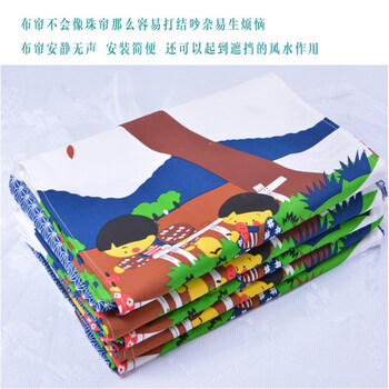 帘帘好运 童趣玩耍可爱卡通布艺印花日式风水门帘 85宽150高 送杆