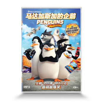 {˹} ˹ӵ죨DVD9 The Penguins of Madagascar