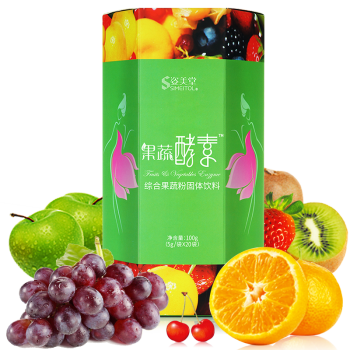 姿美堂(simeitol)酵素粉果蔬u60孝素20袋100g 3盒装_ 4折现价267元