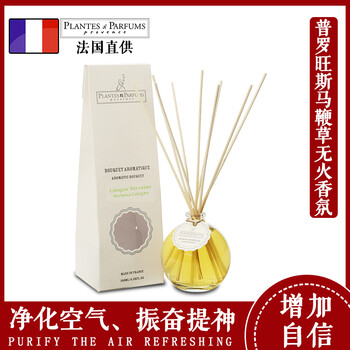
                                        法国进口PPP 传统普罗旺斯纯味无火香氛 净化空气 无火香氛100ml 新鲜马鞭草无火香氛-080424                