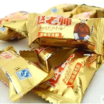 赵老师 四川特产 年货 零食 花生酥糖原味散装 500g 原味