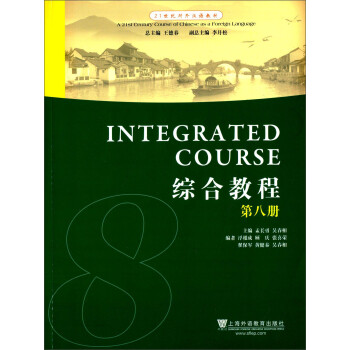 ۺϽ̳̣ڰ˲ᣩ/21Ͷ⺺̲ [Integrated Course]