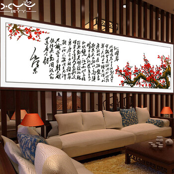 
                                        3d十字绣沁园春雪客厅诗词毛主席版字画书法字中国风花图新款210*61厘米3股绣 绣丫丫丝光线                