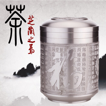 
                                        富瑞斯（Foris） 富瑞斯 锡罐 商务茶叶罐 茶叶罐子 茶叶密封罐 茶叶储存罐 防潮茶叶罐 罐子 中国印象                