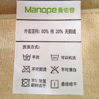 Manope曼诺普 记忆棉床靠背床靠垫三角床头大靠垫软包床上腰靠 靠枕沙发 棕色 61X48X13CM