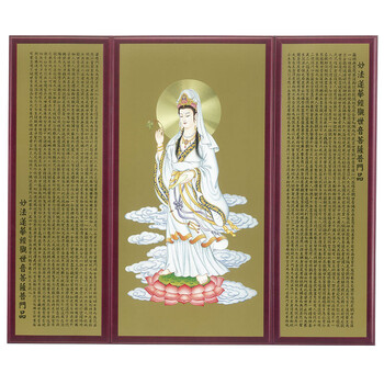 临宝得乐 佛教用品佛堂中堂挂壁画 莲花观音菩萨佛像对联铜版画 莲花