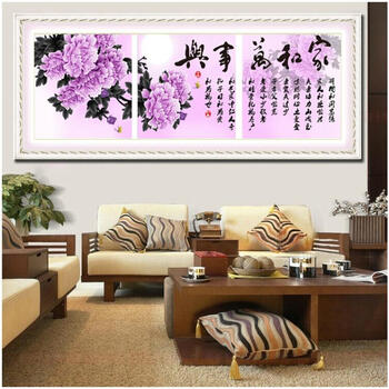 
                                        包邮 蒙娜丽莎十字绣大幅客厅新款家和万事兴字画绣系列卧室挂画紫色牡丹花开家和万事兴壁画墙画 3D棉线家和3联1.5*50.                