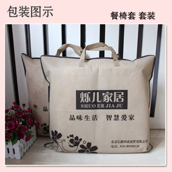
                                                            烁儿家居 桌布套装布艺 餐桌布椅套 台布茶几布餐椅套餐桌餐椅垫圆方椅子套坐垫椅子垫罩 牡丹紫 1个椅垫+1个靠背(1把椅子)                