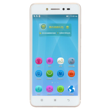 联想(Lenovo) 笋尖S90 (S90-E) 2GB 铂雅金 电信4G手机 双卡双待