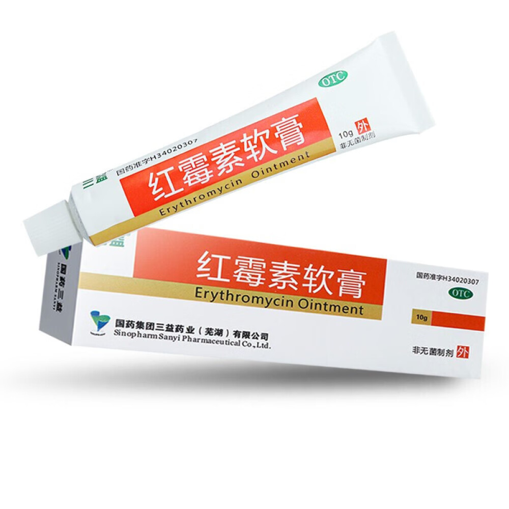 三益红霉素软膏1%x10g/盒用于脓疱疮等化脓性皮肤病、小面积烧伤、溃疡面的感染和寻常痤疮1盒
