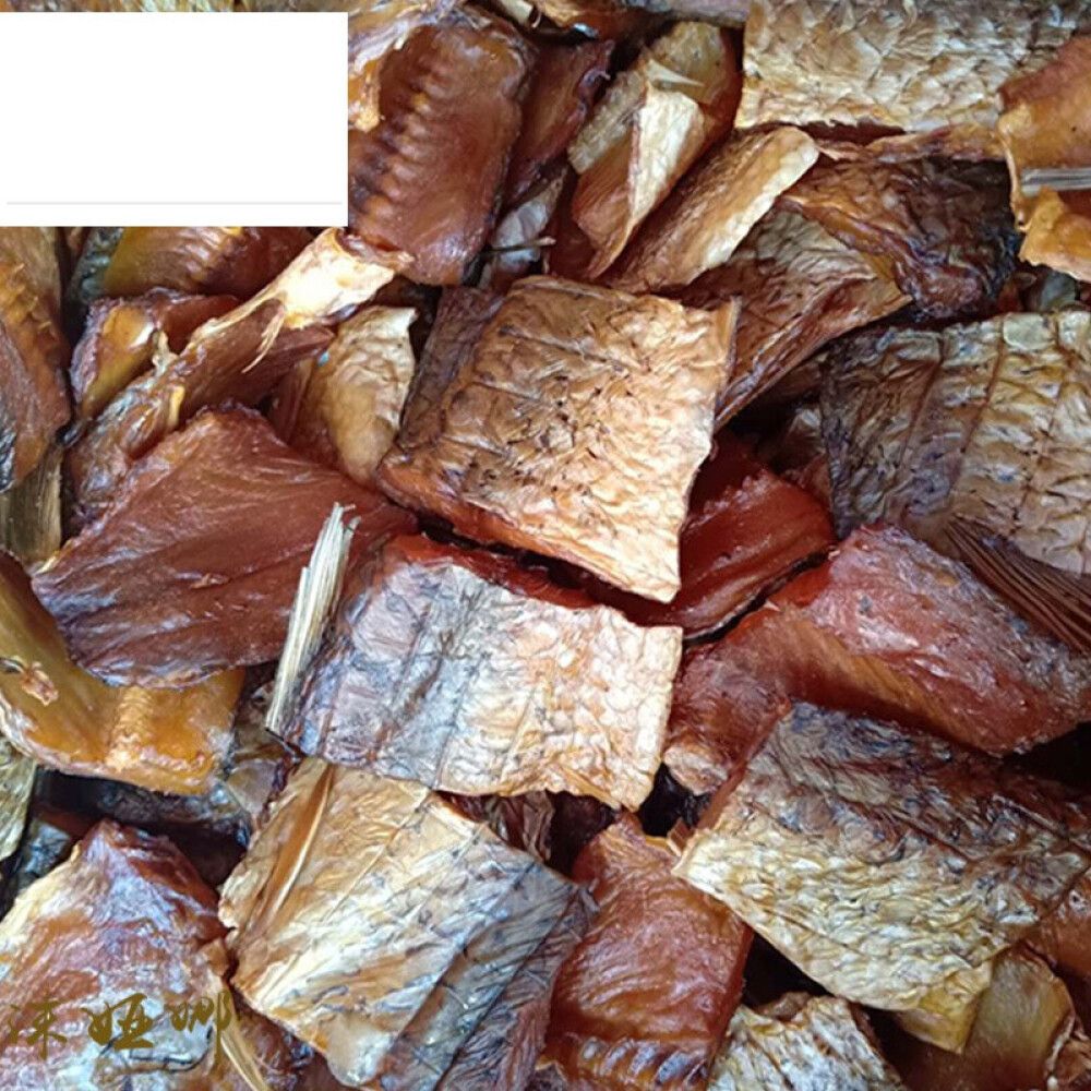 湖南特产烟熏腊草鱼250g草鱼块农家自制柴火腊鱼块干货淡水咸鱼干