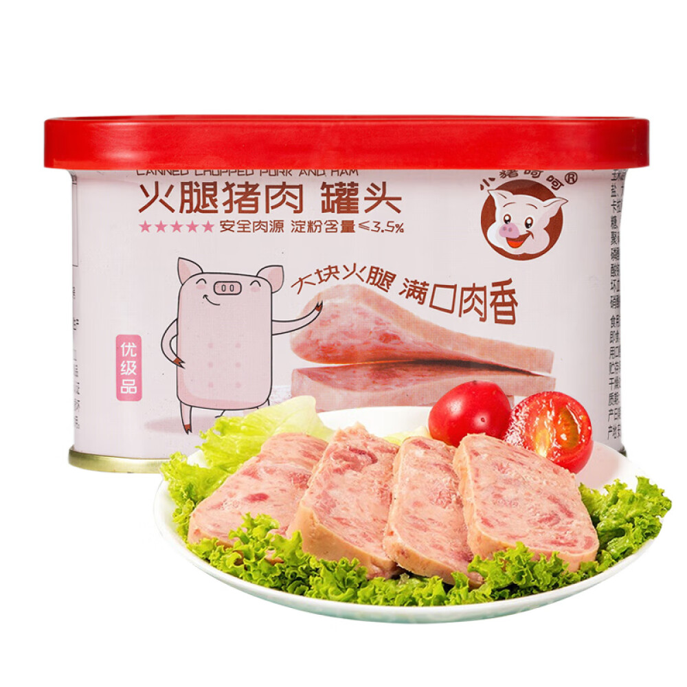 小猪呵呵 火腿猪肉罐头午餐肉198g   即食速食早餐涮火锅户外 猪肉≥90%家庭应急储备