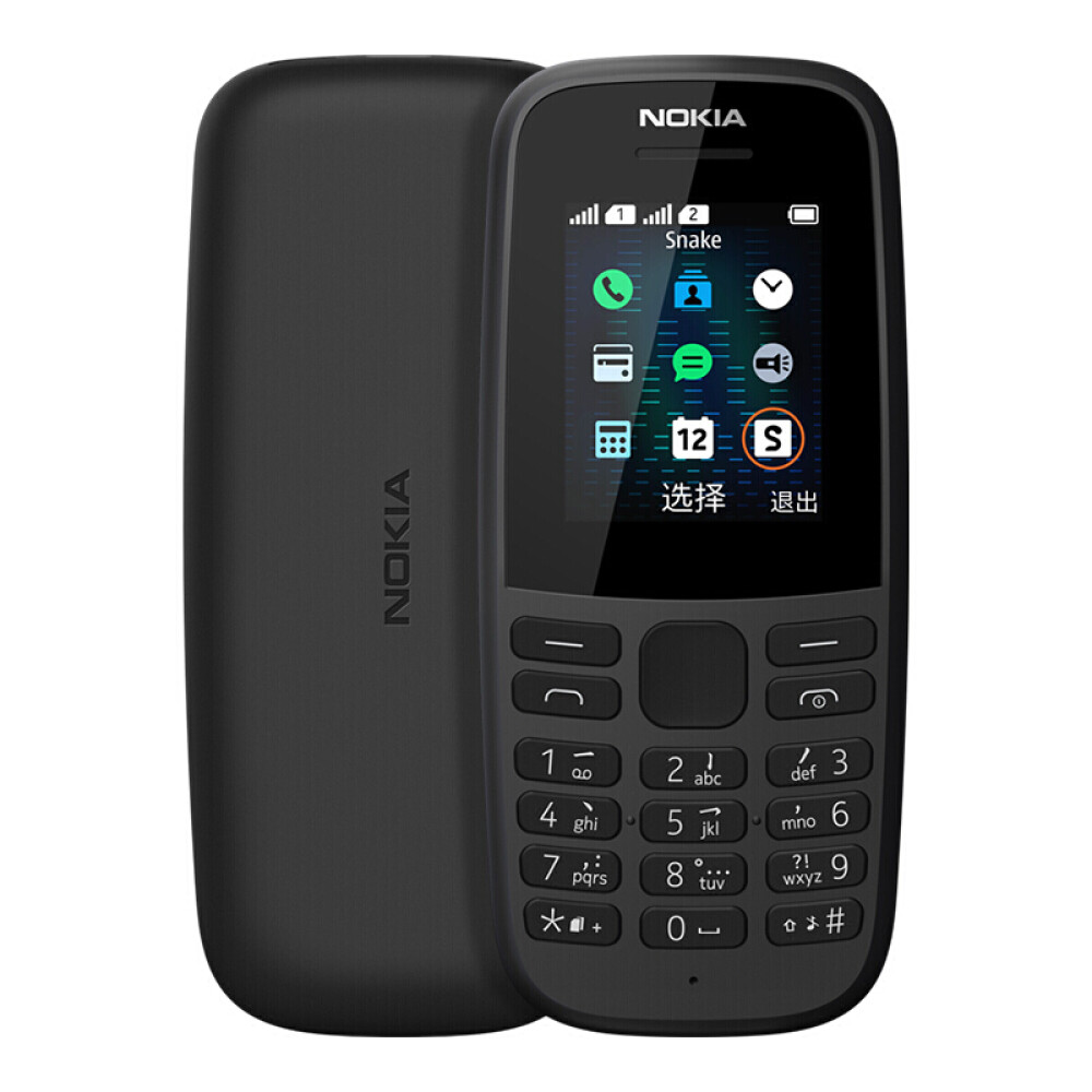 Nokia 105 2G key mobile phone for the elderly