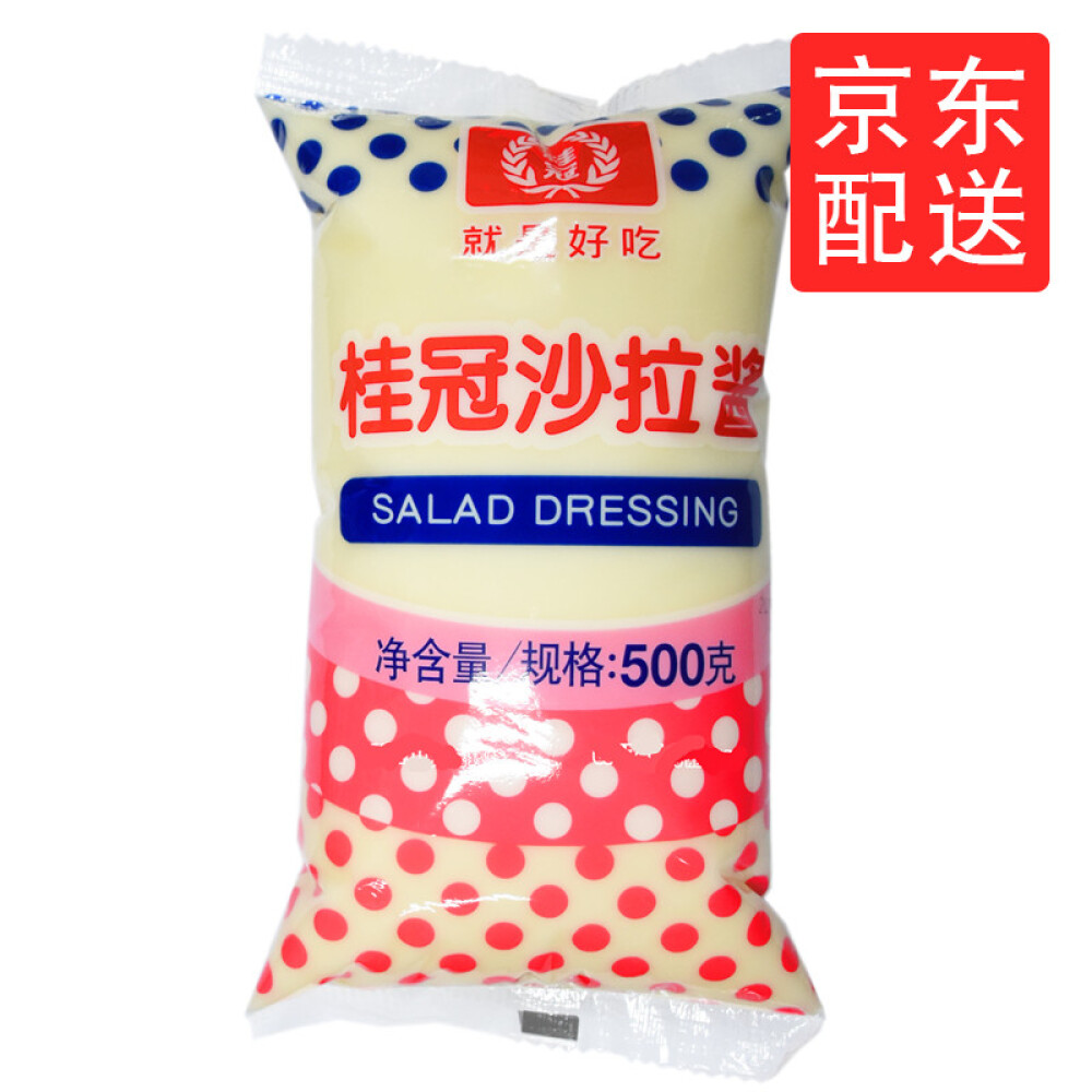 京东超市桂冠沙拉酱500g 汉堡沙拉酱水果色拉 蔬菜沙拉 西餐披萨原料d