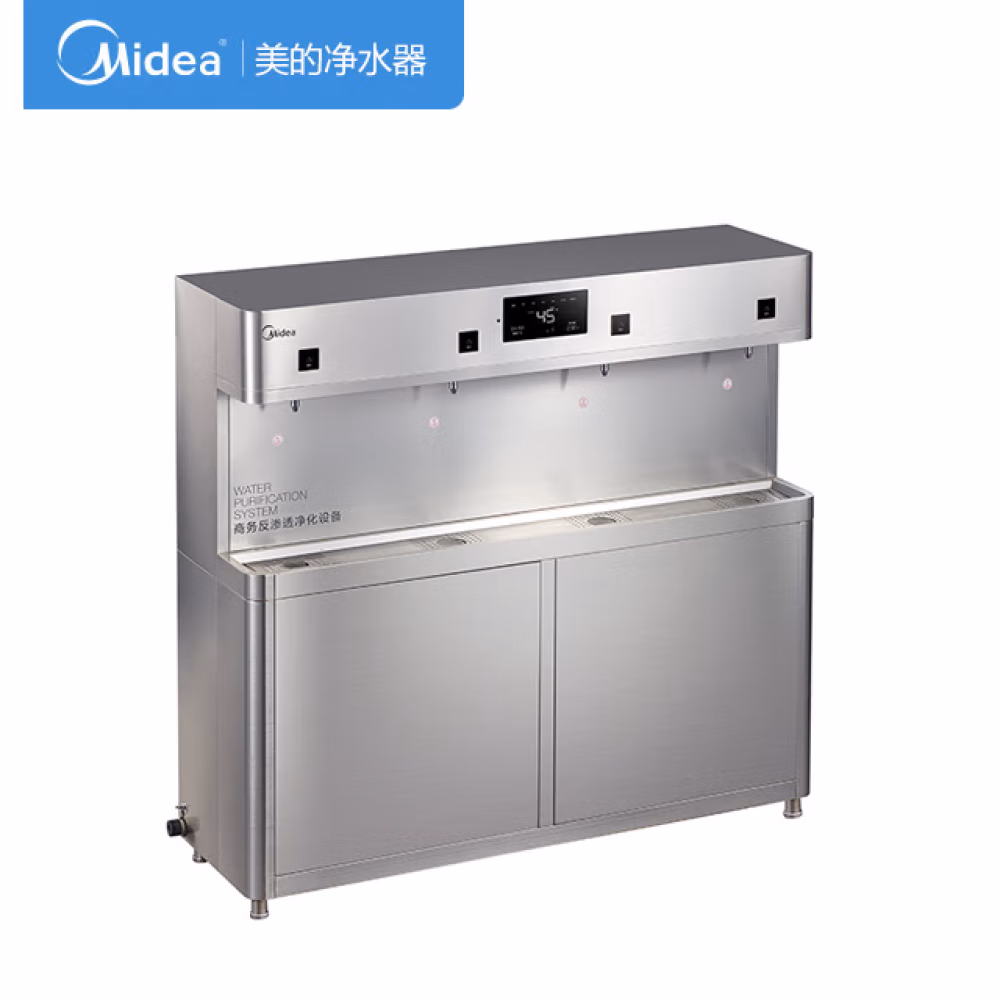 的商用净水器ZRO1628-H4（R80） 学校工地酒店饮水平台 一开三温 净水加热一体机直饮水机
