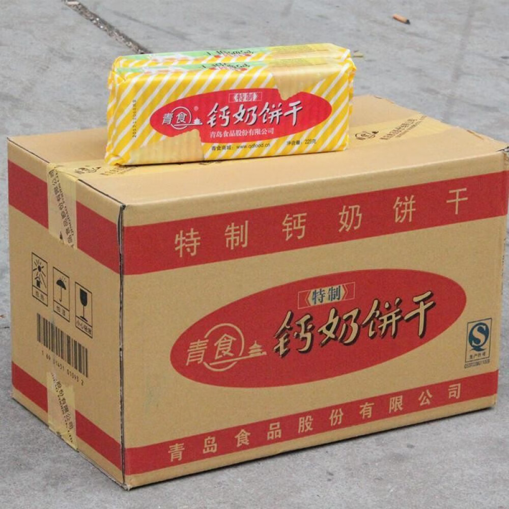 山东青岛特产特制钙奶饼干225g传统含钙经典辅食a 儿童铁锌6包