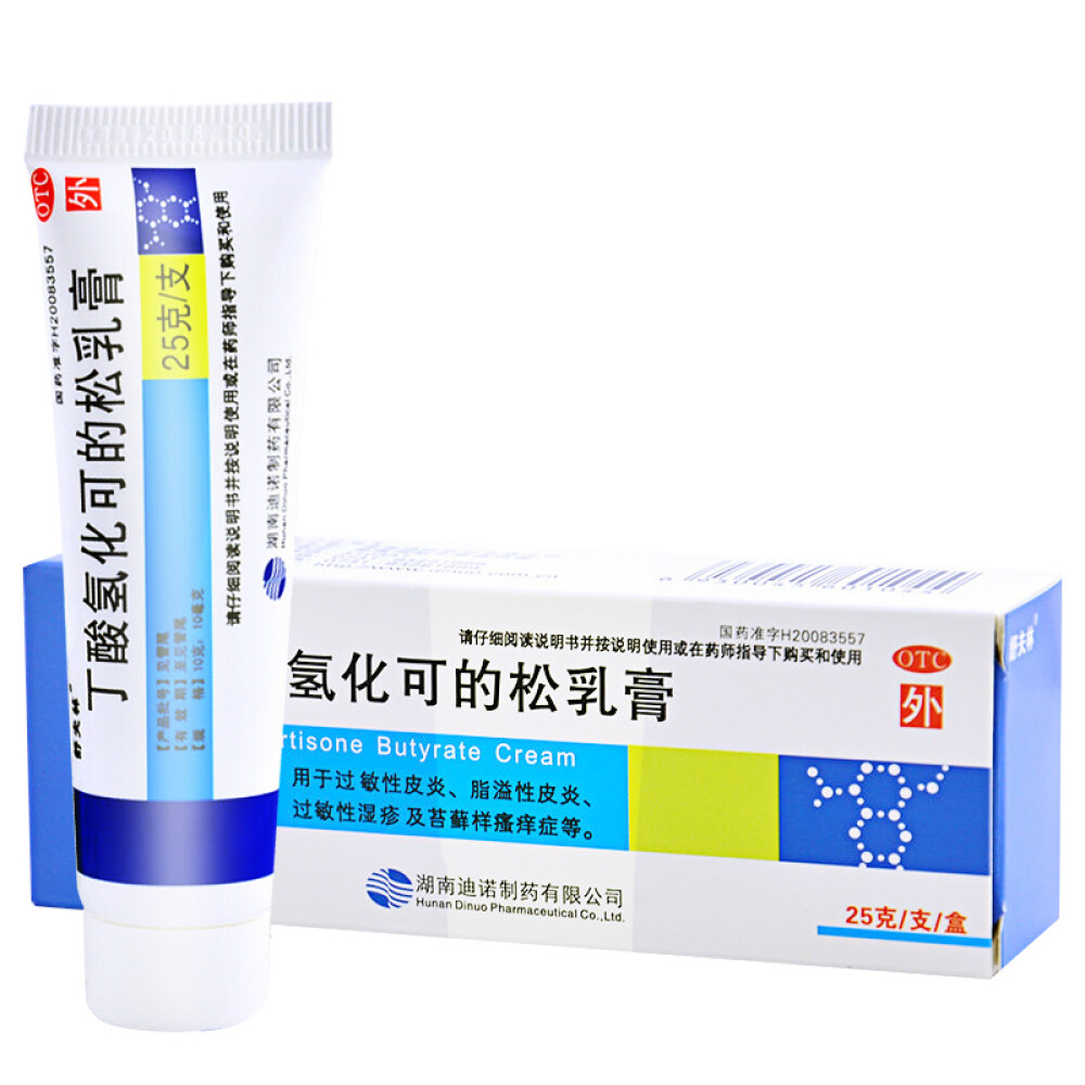 舒夫林丁酸氢化可的松乳膏25g瘙痒过敏性皮炎湿疹皮肤病1支装