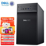 戴尔(dell t40/t140/t340塔式服务器主机金蝶用友财务erp进销管理