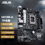 prime h310m/h310系列 电脑台式机单主板 华硕prime h310m-f$华硕