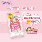 莎娜柔和三用眉彩笔 莎娜 Sana 妮梦柔和三用眉彩笔0 5g 高贵棕b10 立体自然轻松上色不晕染不脱色 日本原装进口 行情报价价格评测 京东