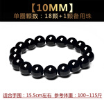 雅薇妮天然草莓晶手链女鸽血红单圈原石粉色水晶散珠子diy细手串招桃花珠径约5 5 6mm 福利款 图片价格品牌报价 京东