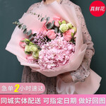 薇尼鲜花速递同城送花33朵红香槟玫瑰混搭花束生日礼物全国配送上门北京上海广州深圳重庆西安合肥佛山送货五彩缤纷 33朵混搭玫瑰 图片价格品牌报价 京东