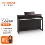 罗兰（Roland）KF-10电钢琴智能数码电钢88键高端家用数码钢琴橡木色+琴 