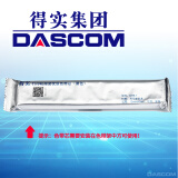 得实（Dascom）原装色带架 适用DS-650 620 610II AR-550 730k 打印机 单支M21-1色带芯(21米)需装在旧色带架上使用