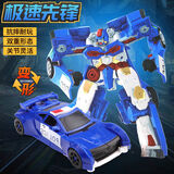 咖宝车神极速三剑客 咖宝车神变形汽车玩具机器人男孩2金刚卡宝车手