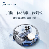 科沃斯（Ecovacs）地宝DN36扫地机器人扫拖一体机智能家用吸尘器激光导航规划全自动洗擦拖地机