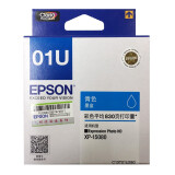 爱普生Epson 01U系列原装墨盒 专业墨水 适用XP-15080 01U系列墨盒一套 原装行货 带防伪码