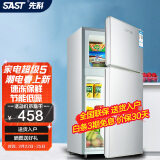 先科sast50l冰吧家用商用小型冷藏柜单门迷你电冰箱冰囤囤红酒柜酒店