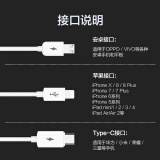 品胜 数据线三合一快充 苹果Type-c安卓手机车载充电线USB-C 适用iPhone13/12/11/Xs/SE小米/oppo华为 1.2米