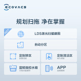 科沃斯（Ecovacs）地宝DN36扫地机器人扫拖一体机智能家用吸尘器激光导航规划全自动洗擦拖地机