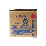 东芝（TOSHIBA）T-FC415C-M粉盒原装大容量红色碳粉适用2010AC...