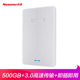 纽曼（Newsmy）500GB 移动硬盘 星云塑胶系列 USB3.0 2.5英寸 皓月白 112M/S 稳定耐用