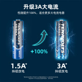 南孚(NANFU)5号充电锂电池4粒套装 充电电池 1.5V恒压快充 TENAVOLTS 适用闪光灯/游戏手柄/吸奶器等 AA五号