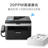 联想（Lenovo）M7256WHF黑白激光无线WiFi打印多功能一体机商用办公家用 (打印 复印 扫描 传真)