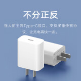 小米 原装20W Type-C充电器 快充版 智能兼容 适用红米9苹果iphone13/12安卓redmi手机ipad等设备充电头 插头